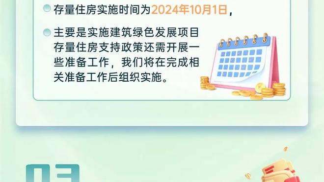 开云app官网网页版登录入口截图2